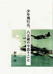 sugimoto13.jpg